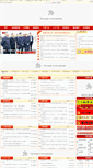 Mobile Screenshot of djw.lczf.cn